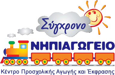 ΠΡΟΓΡΑΜΜΑΤΙΣΜΟΣ ΕΝΗΜΕΡΩΤΙΚΗΣ ΣΥΝΑΝΤΗΣΗΣ